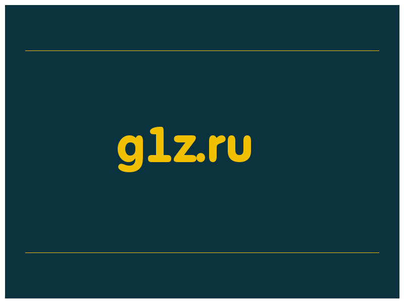 сделать скриншот g1z.ru