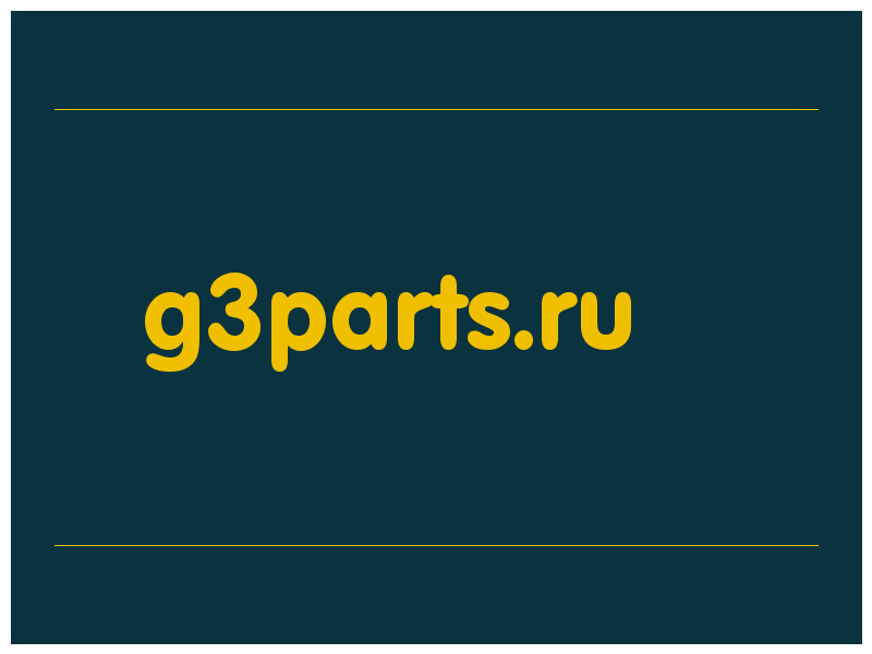 сделать скриншот g3parts.ru