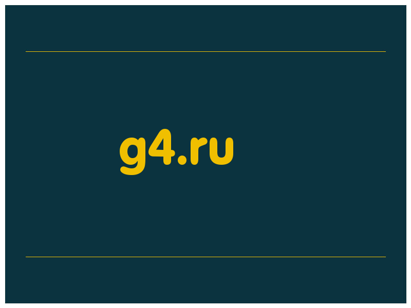 сделать скриншот g4.ru