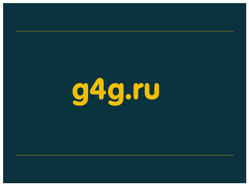 сделать скриншот g4g.ru