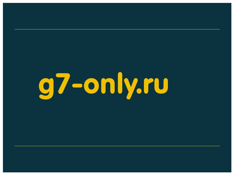 сделать скриншот g7-only.ru