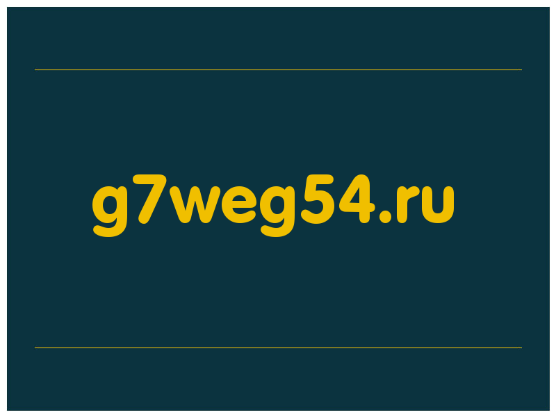 сделать скриншот g7weg54.ru