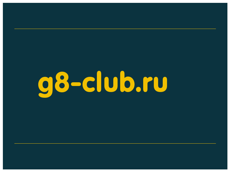 сделать скриншот g8-club.ru