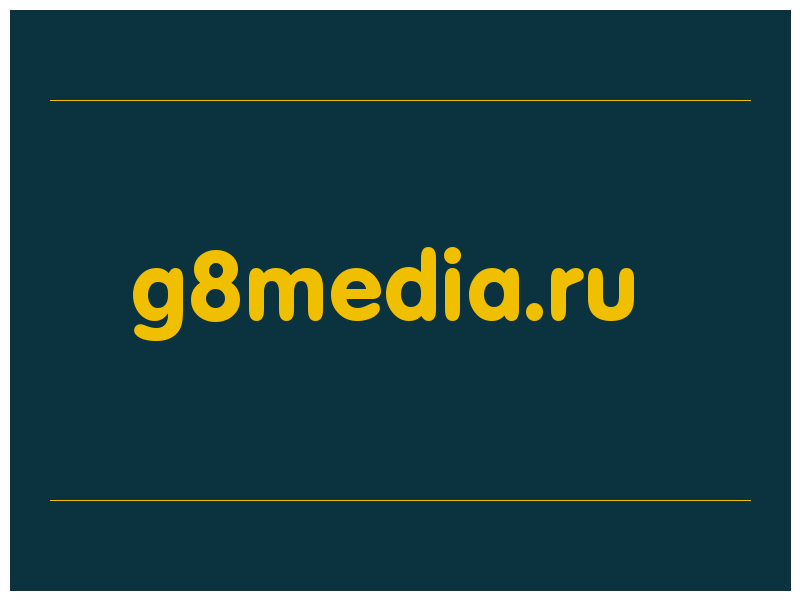 сделать скриншот g8media.ru