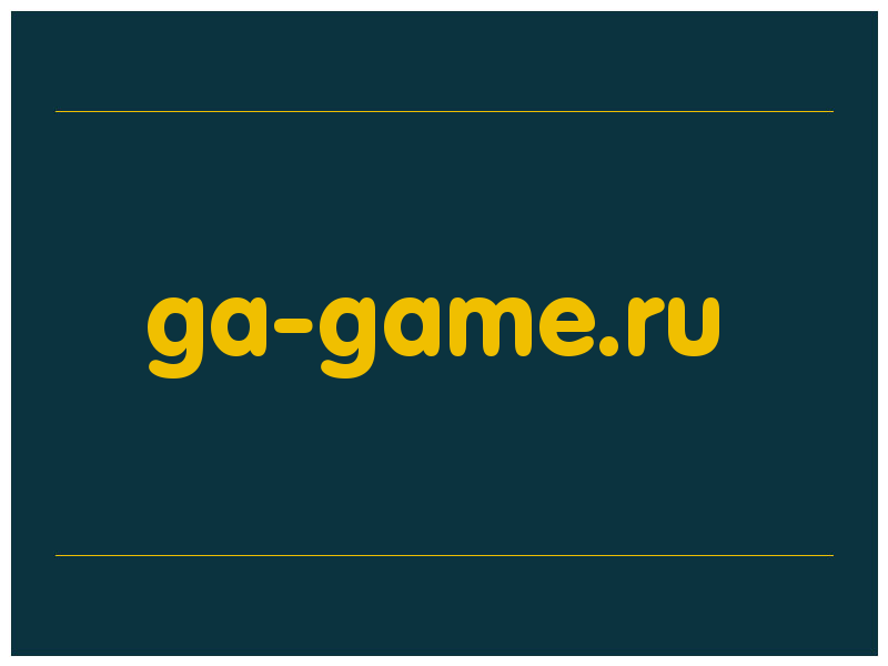 сделать скриншот ga-game.ru