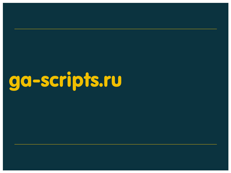 сделать скриншот ga-scripts.ru