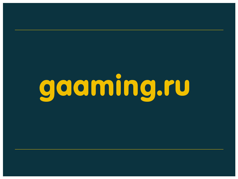 сделать скриншот gaaming.ru