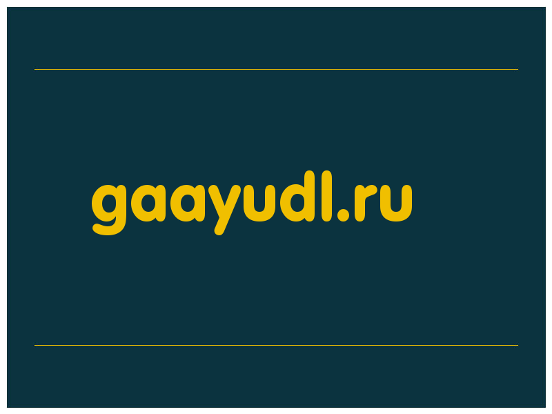 сделать скриншот gaayudl.ru
