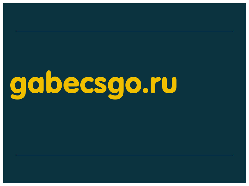 сделать скриншот gabecsgo.ru