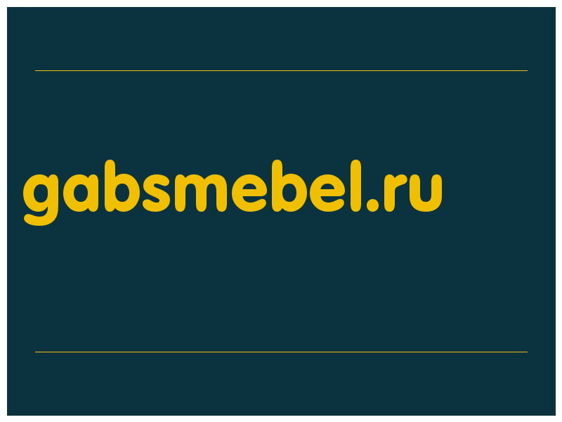 сделать скриншот gabsmebel.ru