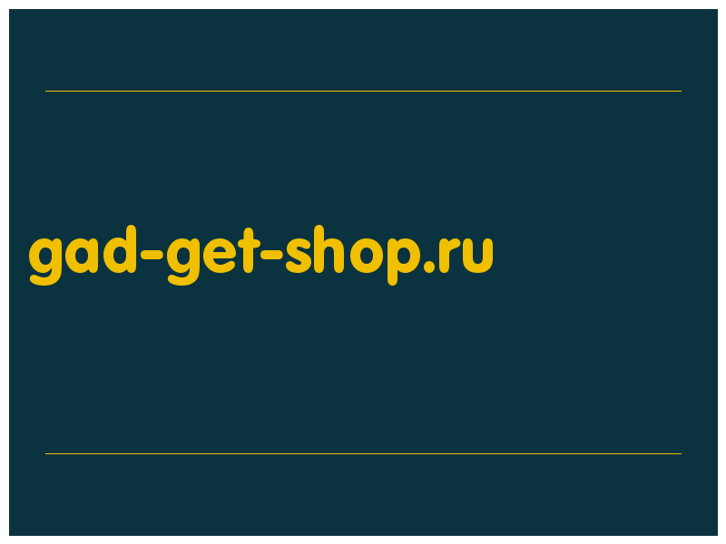 сделать скриншот gad-get-shop.ru