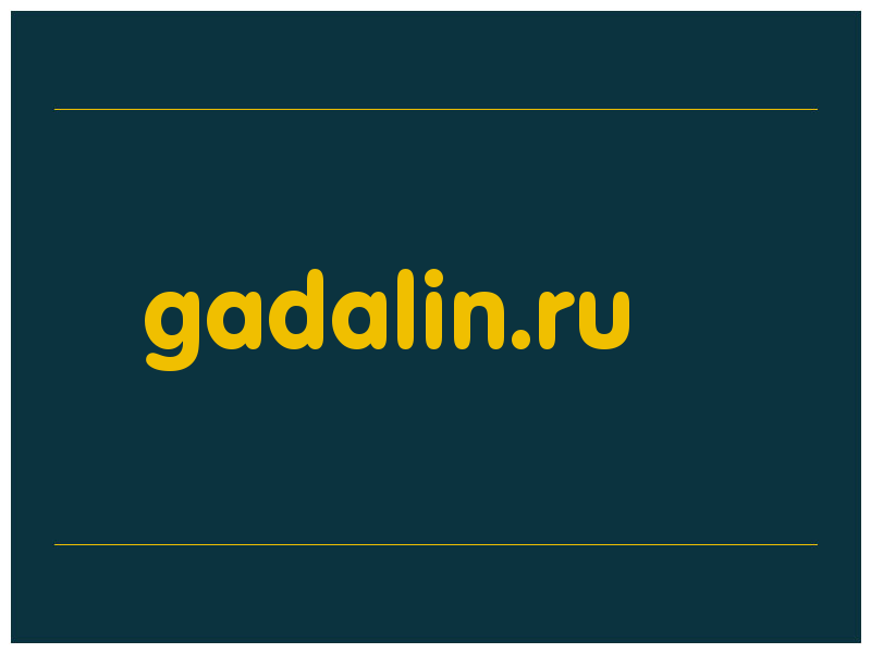 сделать скриншот gadalin.ru
