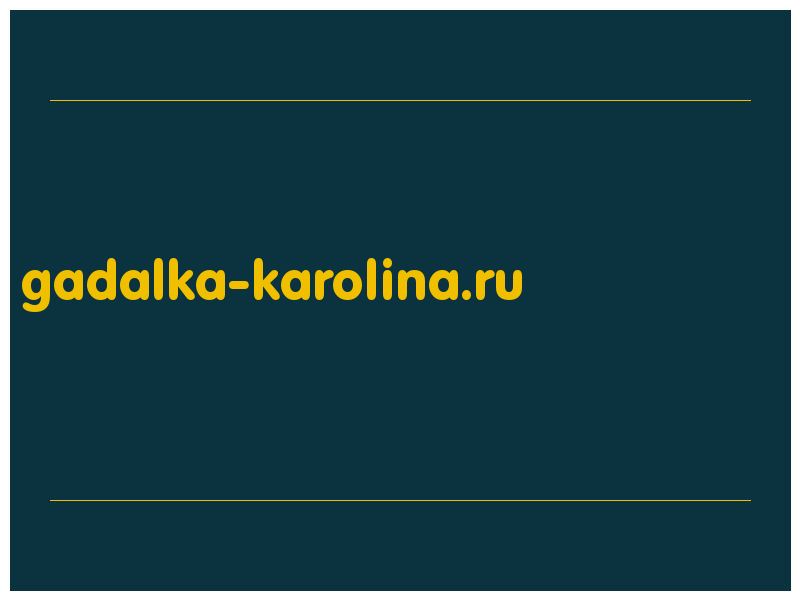 сделать скриншот gadalka-karolina.ru