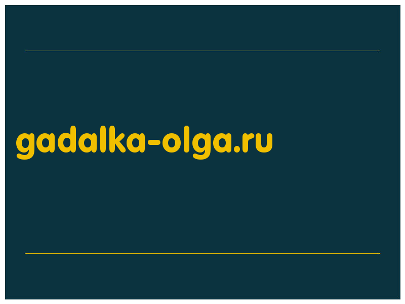 сделать скриншот gadalka-olga.ru
