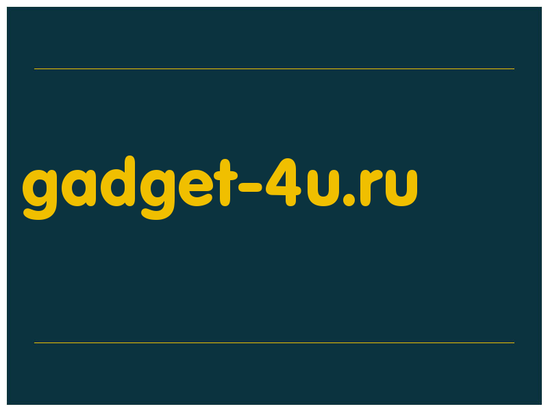 сделать скриншот gadget-4u.ru
