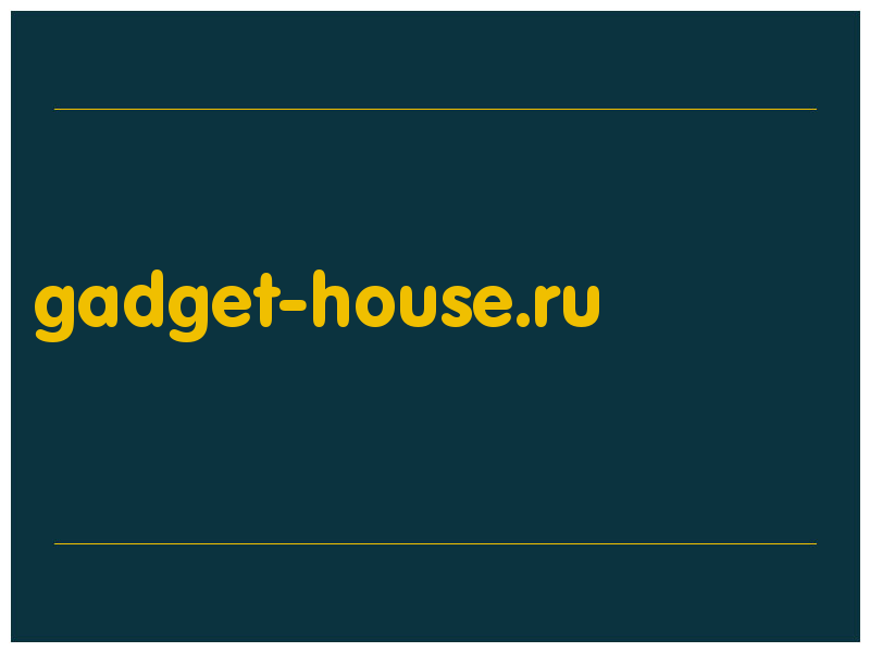 сделать скриншот gadget-house.ru