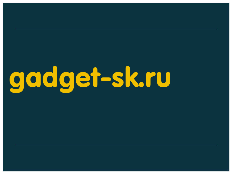 сделать скриншот gadget-sk.ru
