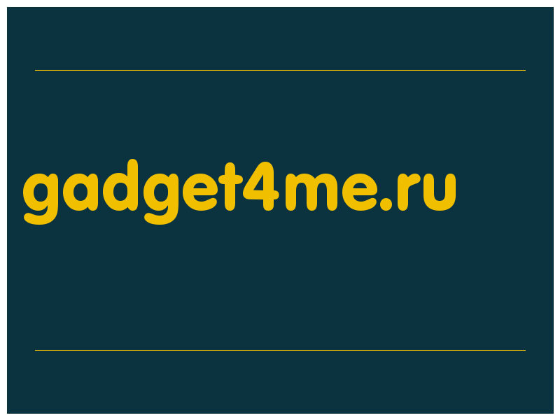 сделать скриншот gadget4me.ru