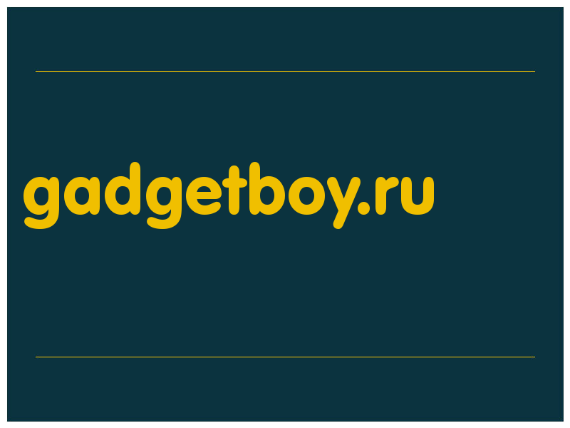 сделать скриншот gadgetboy.ru