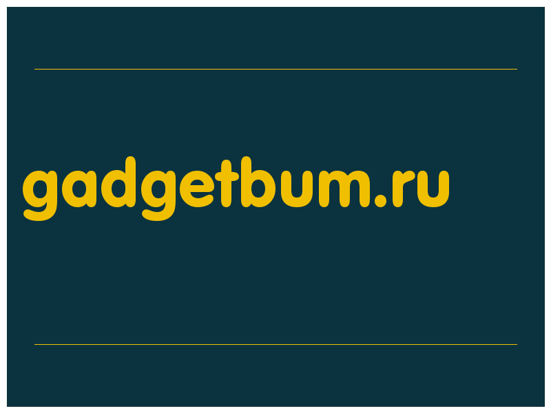 сделать скриншот gadgetbum.ru