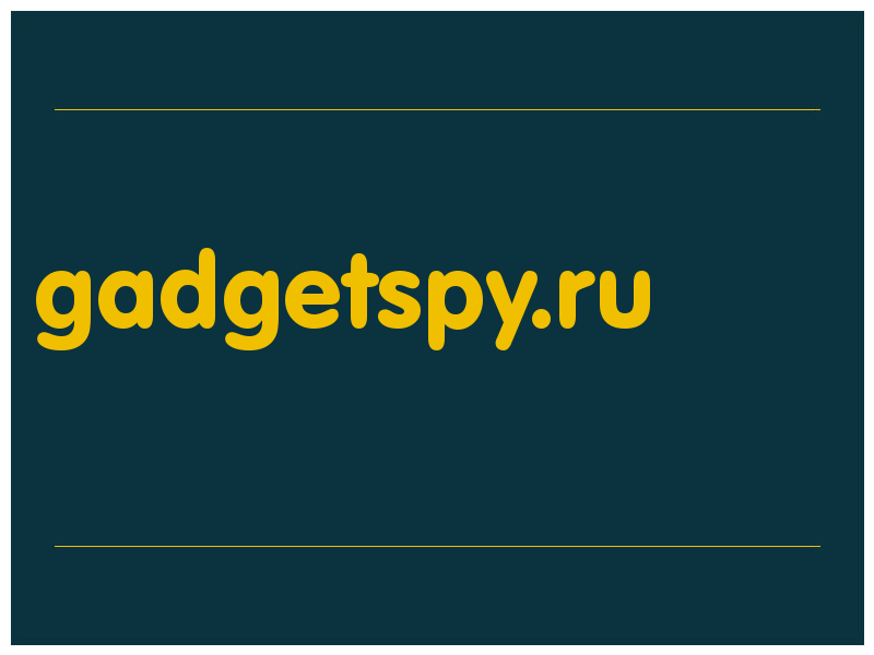 сделать скриншот gadgetspy.ru