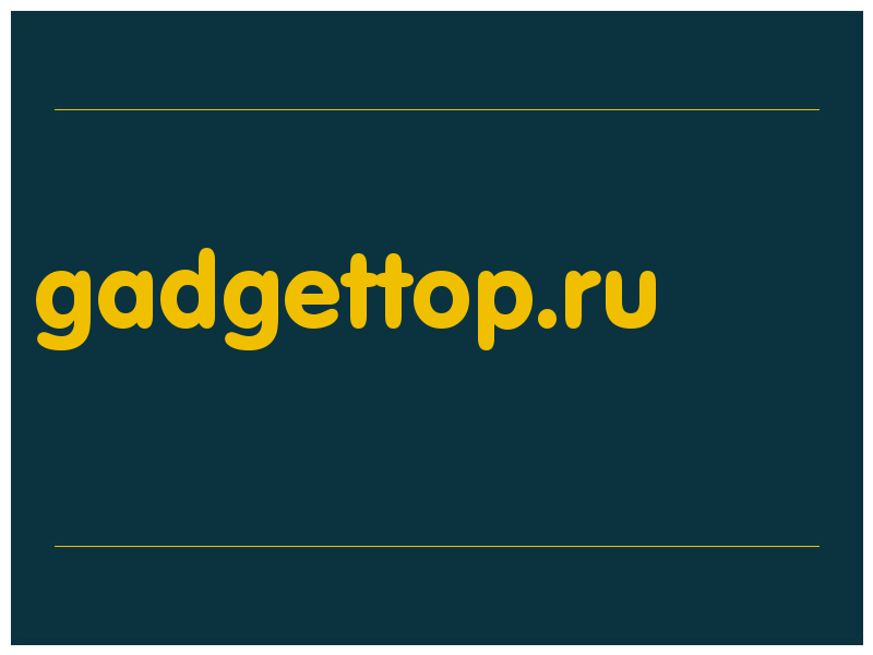 сделать скриншот gadgettop.ru