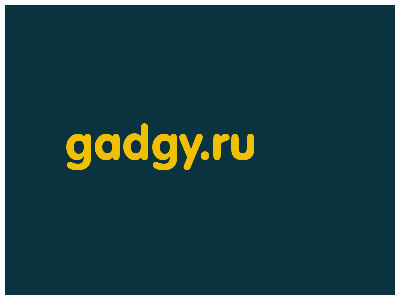 сделать скриншот gadgy.ru