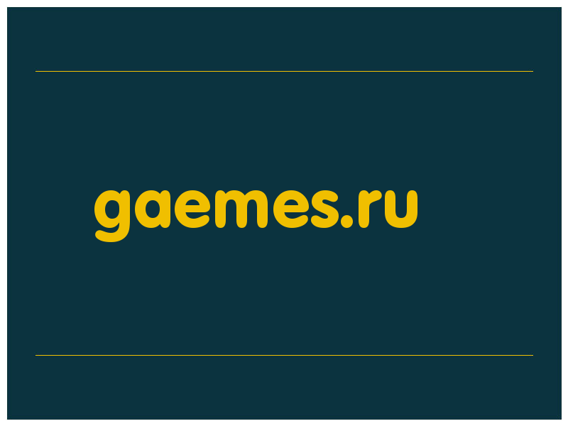 сделать скриншот gaemes.ru