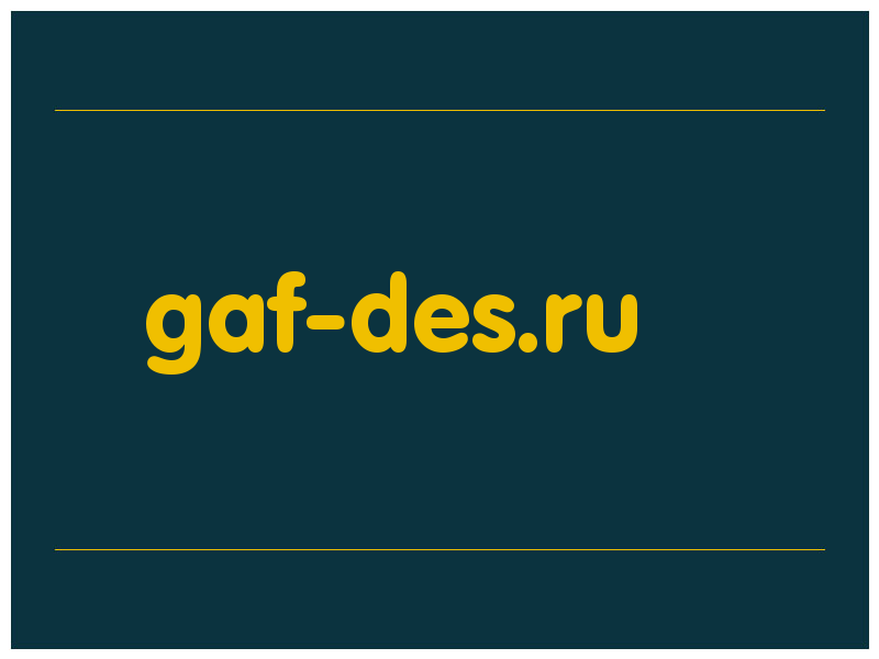 сделать скриншот gaf-des.ru