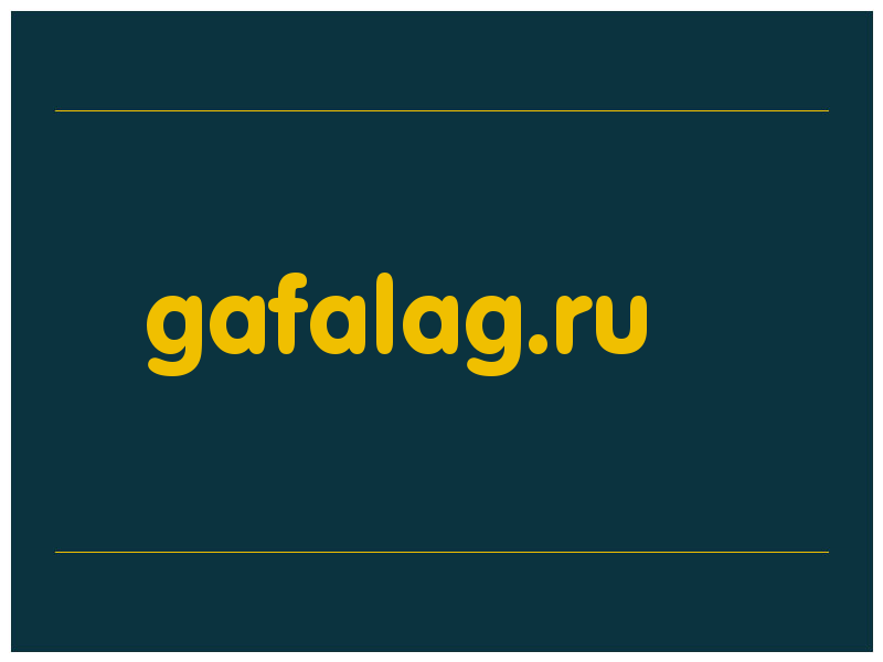 сделать скриншот gafalag.ru