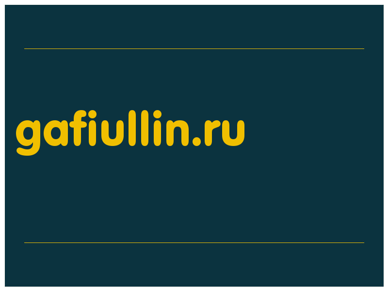 сделать скриншот gafiullin.ru