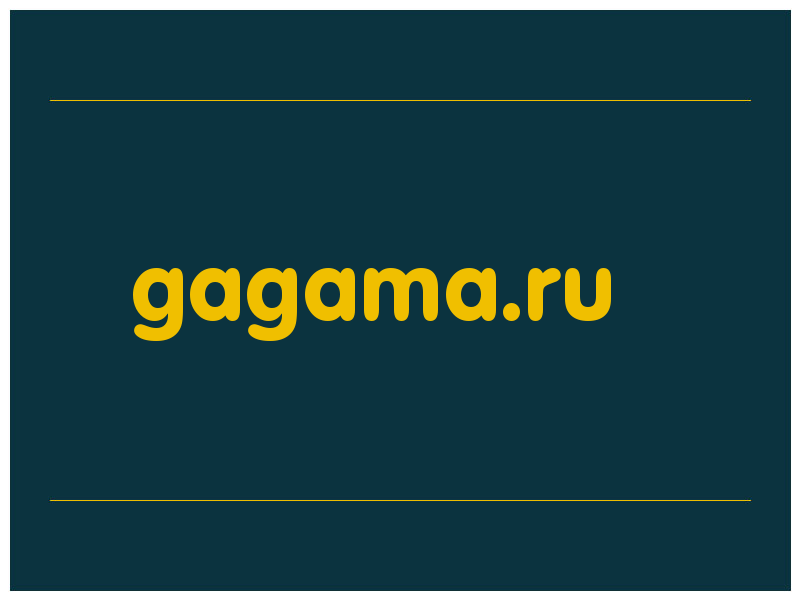 сделать скриншот gagama.ru