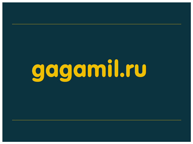 сделать скриншот gagamil.ru