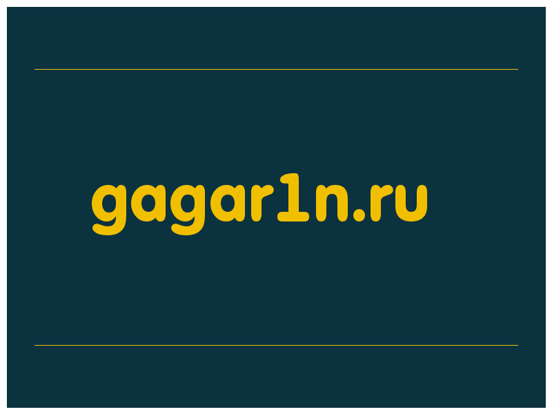 сделать скриншот gagar1n.ru