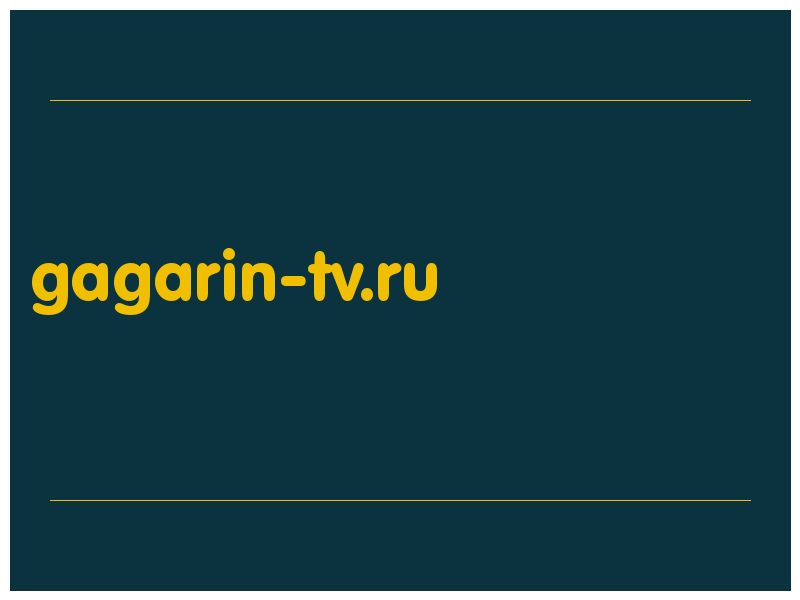 сделать скриншот gagarin-tv.ru