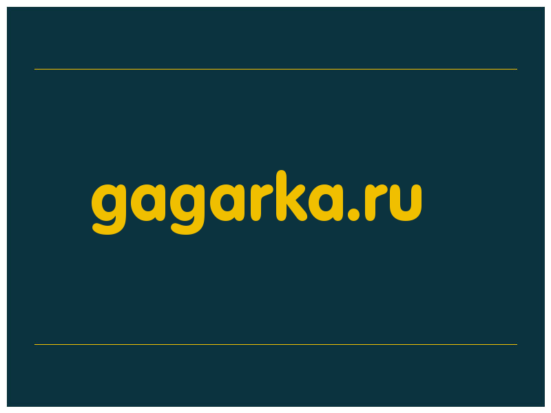 сделать скриншот gagarka.ru