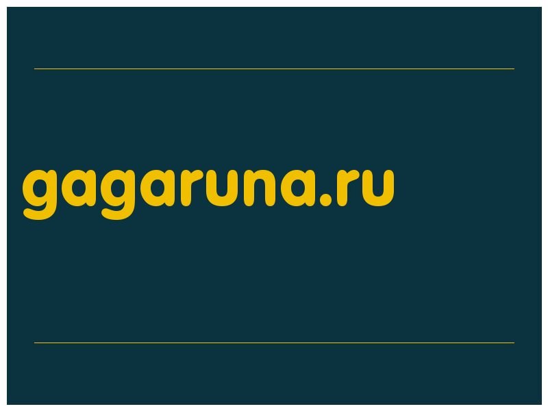 сделать скриншот gagaruna.ru