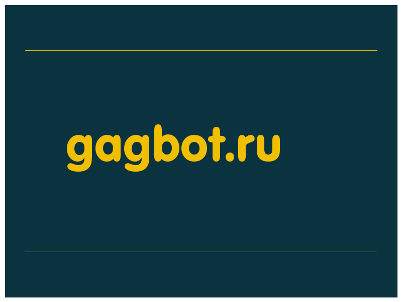 сделать скриншот gagbot.ru