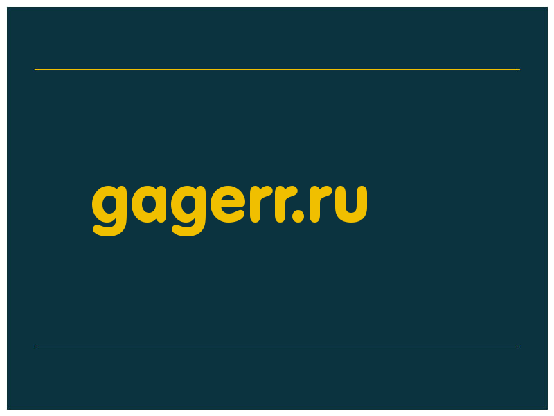 сделать скриншот gagerr.ru