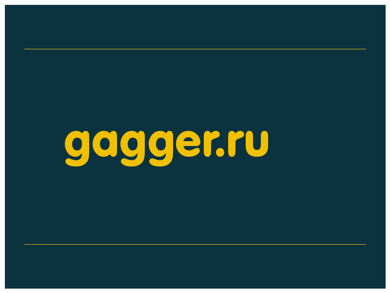 сделать скриншот gagger.ru