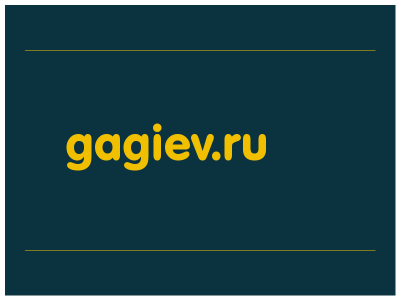 сделать скриншот gagiev.ru