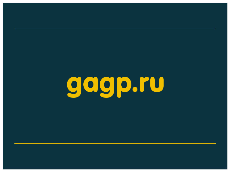 сделать скриншот gagp.ru