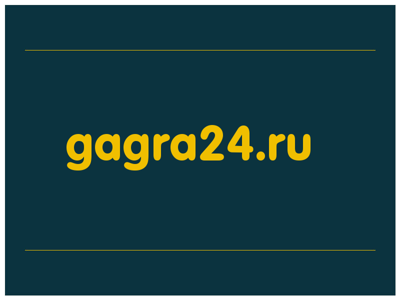 сделать скриншот gagra24.ru