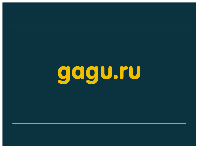 сделать скриншот gagu.ru