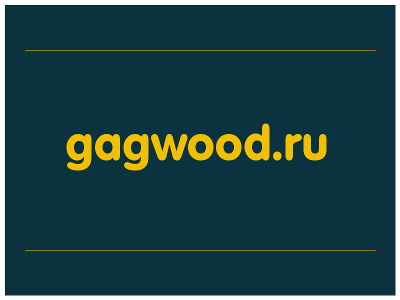 сделать скриншот gagwood.ru