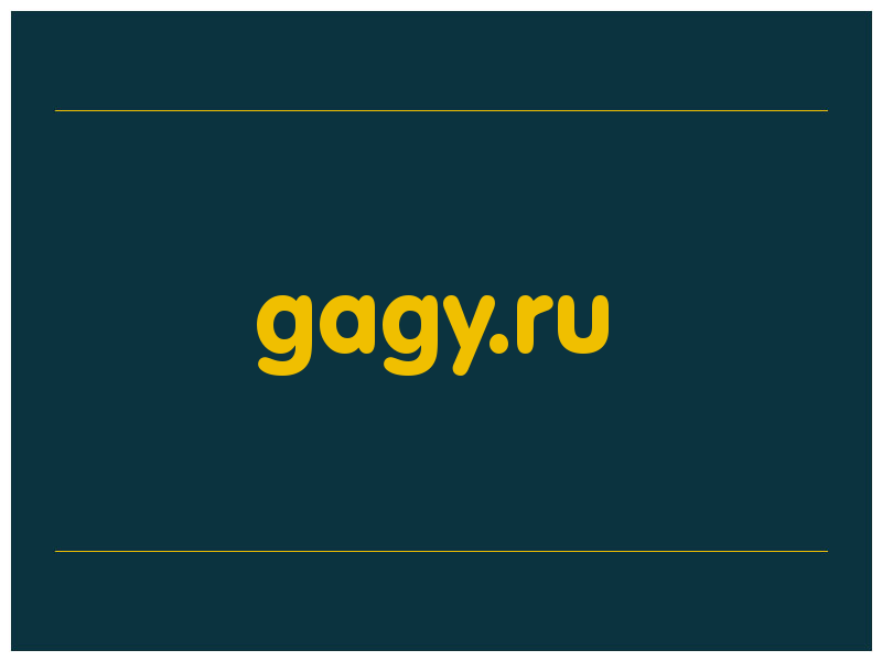 сделать скриншот gagy.ru