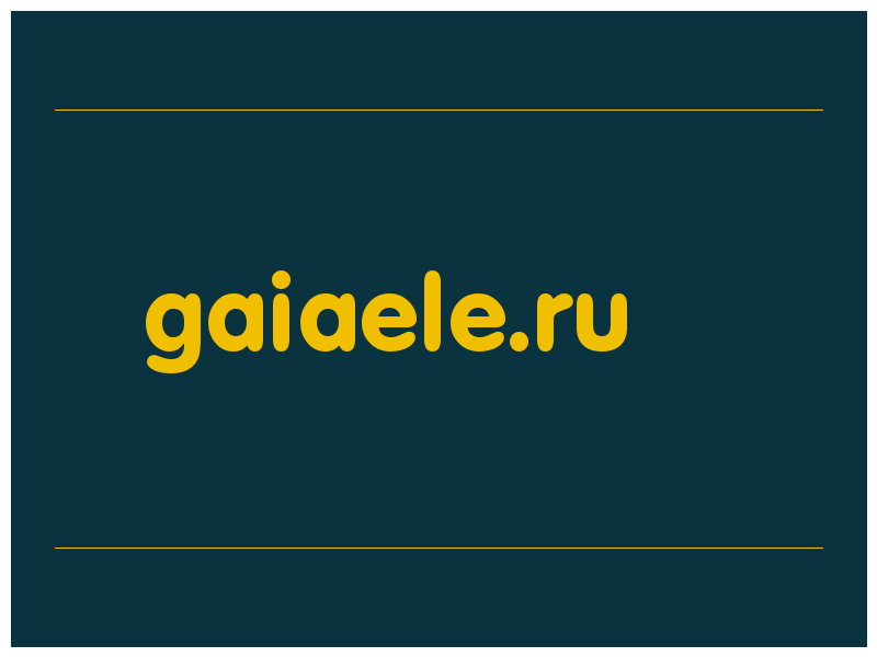 сделать скриншот gaiaele.ru
