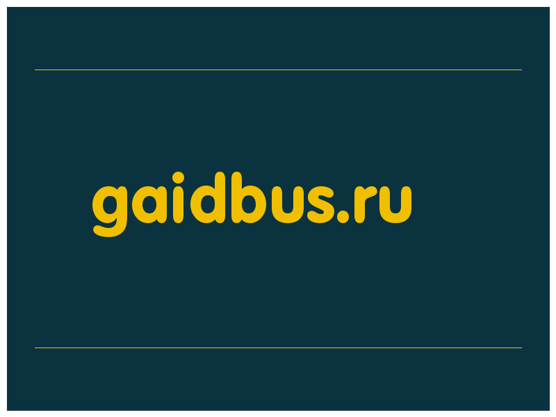 сделать скриншот gaidbus.ru
