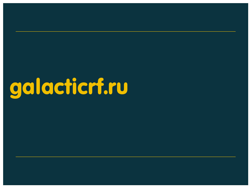 сделать скриншот galacticrf.ru