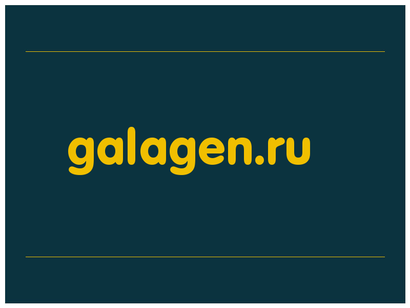 сделать скриншот galagen.ru